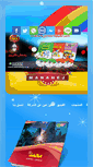 Mobile Screenshot of manaheij.com